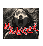 めっちゃビビってる小学生（個別スタンプ：3）