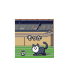 サッカーをする猫A（個別スタンプ：17）