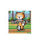 サッカーをする猫A（個別スタンプ：38）