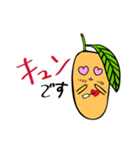 Mr.マンゴー立田青さん（個別スタンプ：10）