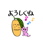 Mr.マンゴー立田青さん（個別スタンプ：12）