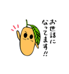 Mr.マンゴー立田青さん（個別スタンプ：14）