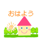 マイロボ おはよう 何してる～(修正版)（個別スタンプ：1）