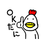 numa Sticker No.3(飯田弁）（個別スタンプ：1）