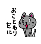 numa Sticker No.3(飯田弁）（個別スタンプ：2）