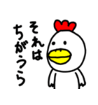 numa Sticker No.3(飯田弁）（個別スタンプ：8）