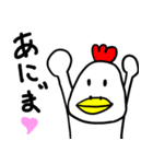 numa Sticker No.3(飯田弁）（個別スタンプ：12）