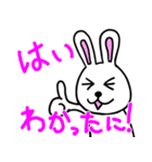 numa Sticker No.3(飯田弁）（個別スタンプ：13）