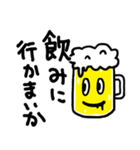 numa Sticker No.3(飯田弁）（個別スタンプ：14）