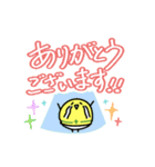 ほのぼの現場業務系お仕事スタンプ（個別スタンプ：14）