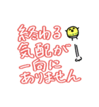 ほのぼの現場業務系お仕事スタンプ（個別スタンプ：22）