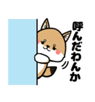 福のわん語スタンプ（個別スタンプ：2）