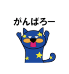 星猫 にゃじろう 2（個別スタンプ：3）