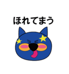 星猫 にゃじろう 2（個別スタンプ：4）