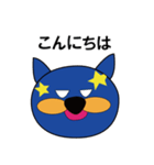 星猫 にゃじろう 2（個別スタンプ：9）