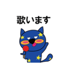 星猫 にゃじろう 2（個別スタンプ：13）