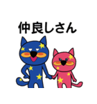 星猫 にゃじろう 2（個別スタンプ：18）