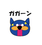 星猫 にゃじろう 2（個別スタンプ：27）