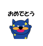 星猫 にゃじろう 2（個別スタンプ：31）