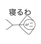 棒人間が面白い顔に！？印象に残るスタンプ（個別スタンプ：5）