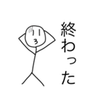 棒人間が面白い顔に！？印象に残るスタンプ（個別スタンプ：16）