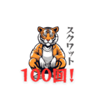 筋肉仲間募集！熱くなれ（個別スタンプ：7）