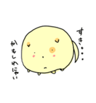 ねこはとぶ(1)（個別スタンプ：2）