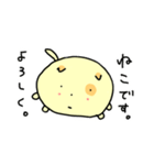 ねこはとぶ(1)（個別スタンプ：4）