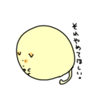 ねこはとぶ(1)（個別スタンプ：10）