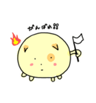 ねこはとぶ(1)（個別スタンプ：11）