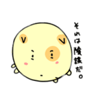 ねこはとぶ(1)（個別スタンプ：12）