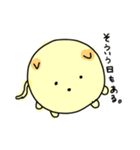 ねこはとぶ(1)（個別スタンプ：14）