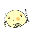 ねこはとぶ(1)（個別スタンプ：18）