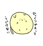 ねこはとぶ(1)（個別スタンプ：21）