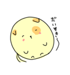 ねこはとぶ(1)（個別スタンプ：22）