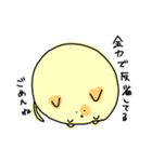 ねこはとぶ(1)（個別スタンプ：24）