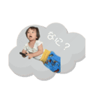 かいちゃんこうちゃんのスタンプ（個別スタンプ：5）