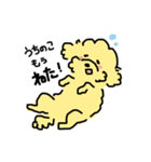 うちの愉快な仲間たち‎⁦(ᐡ ᐧ ﻌ ᐧ ᐡ)（個別スタンプ：1）