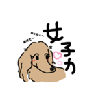 うちの愉快な仲間たち‎⁦(ᐡ ᐧ ﻌ ᐧ ᐡ)（個別スタンプ：5）