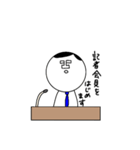 MU(無)の記者会見（個別スタンプ：1）