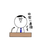 MU(無)の記者会見（個別スタンプ：3）