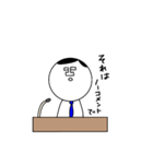 MU(無)の記者会見（個別スタンプ：4）