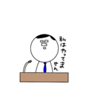 MU(無)の記者会見（個別スタンプ：5）