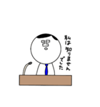 MU(無)の記者会見（個別スタンプ：6）