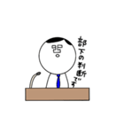 MU(無)の記者会見（個別スタンプ：7）