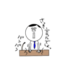 MU(無)の記者会見（個別スタンプ：8）