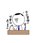 MU(無)の記者会見（個別スタンプ：10）