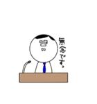 MU(無)の記者会見（個別スタンプ：12）