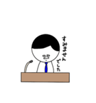 MU(無)の記者会見（個別スタンプ：16）