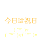 いろんな休みのスタンプ（個別スタンプ：14）